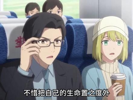 《神级制造》 #原创动画 #二次元 #动态漫