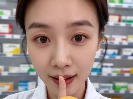网上购买司美那非斯美娜菲正品购买 除了你和我,谁也看不见#药店 #药店小姐姐