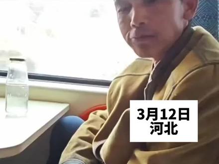 男子火车上遇到只吃萝卜的大叔,询问得知讨薪十年未果 。