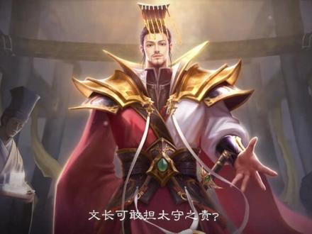 狂傲在骨不可去 杀尽侵我汉境兵#三国杀 #势魏延