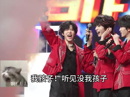 英雄母亲强势应援争气宝咪👍
#张函瑞 #荣耀之战 #tf家族 #tf家族练习生 #四代