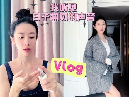 北舞高教日常 为什么瘦?答:太忙!#这话没毛病 #vlog日常 #舞蹈老师 #日常vlog #舞蹈