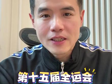 晚上一起陪大家看看球🏓不见不散!#全运会#乒乓球#刘国正解说#体育