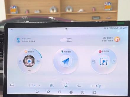 汽车小知识之车辆低速提示音怎么关闭?你知道吗 #豹启新篇领航未来 #比亚迪海洋网 #比亚迪