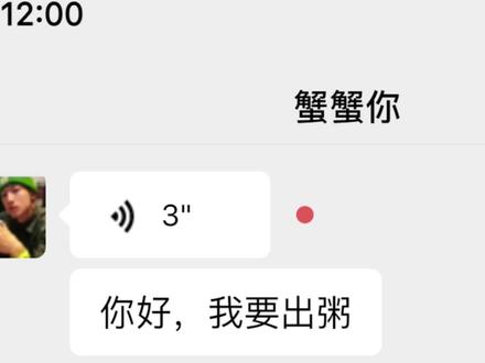 kk键盘这么权威吗到底可以卸载吗#三角洲#三角洲行动#白鬼游戏#游戏日常
