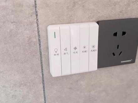 洗澡间:暖风 开关 有讲究 不注意 容易 引起 火灾 断电 等影响#卫生间暖气 #卫生间暖风 #洗澡间暖风怎么开关