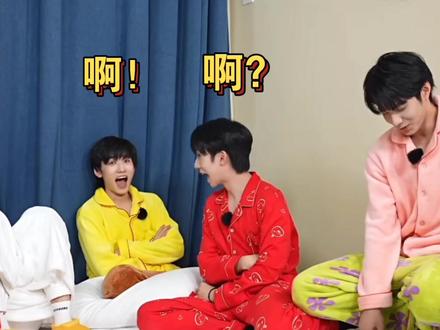 这局是在整蛊谁 贺儿轩轩不知所措 有被士大夫坑到【时代少年团狼人杀cut】#时代少年团 #宋亚轩 #贺峻霖 #霖轩