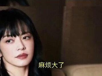麻烦大了!姚晨口不择言惹众怒,更多黑料被扒,原来是“惯犯”#娱乐 #姚晨