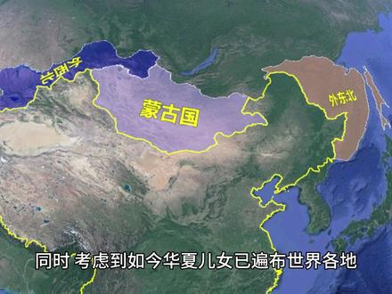 #中视频伙伴 果敢当时为何划给缅甸管辖?