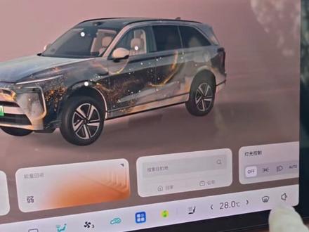 3.4OTA升级盘点! #魏牌蓝山 #魏牌为你而变 #魏牌OTA升级 #魏牌心系老朋友 #魏牌年终宠粉