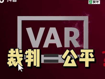 #世界杯 #上抖音看2022世界杯 #苏亚雷斯 乌拉圭vs加纳2:0,两粒点球判罚裁判视而不见,最终乌拉圭未能小组出线,这场比赛太讽刺了,裁判倾向性问题严重