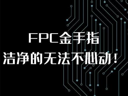 这一波操作,客户满意极了!显微镜下金手指的对比照促成此次合作。口碑就是要靠产品的品质来说话!#芯片 #smt贴片加工 #专业的事交给专业的人 #干冰清洗 #电子元器件