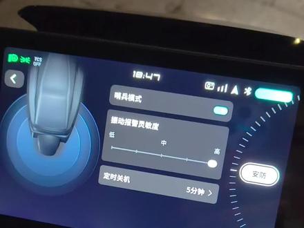 小牛 NXT 二代大师哨兵模式测试纯享#电动车 #智能出行 #车载系统 #科技生活