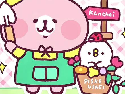 推荐米加不易发现的好物!#米加小镇#游戏#米加の姜夏