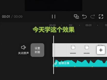 哥的冷酷零下八度卡点剪辑教程
#哥的冷酷零下八度 #剪辑教程 #新手剪辑 #剪映 #鞠婧祎