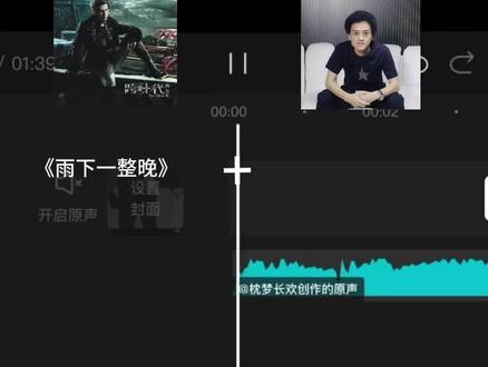 《雨下一整晚》+赵英俊语录#雨下一整晚 #赵英俊 #薛之谦 #王源 #大鹏