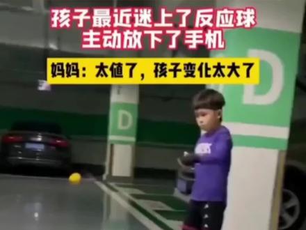 给大家介绍这个头戴式超解压拳击反应球锻炼专注力,增强手眼协同 #运动 #拳击反应球 #居家锻炼 #健身好物 #拳击