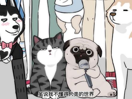 大家一起来k《巴扎黑之歌》
#吾皇巴扎黑 #番剧 #翻唱