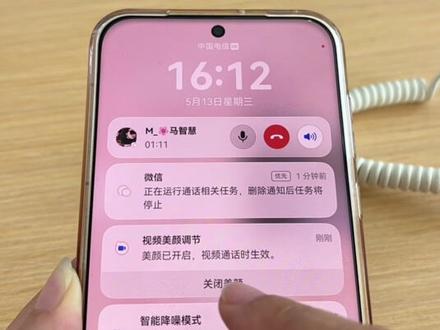 看到立即执行,小仙女微信开视频怎么能不用美颜呢#华为手机 #鸿蒙系统科普