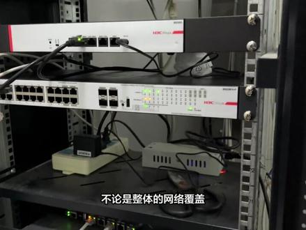 新华三1500M Wifi6全覆盖案例