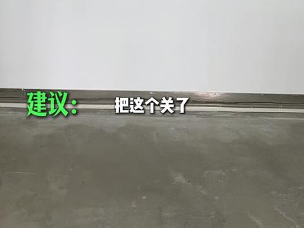 一条视频告诉你抖音设置#短视频运营#干货分享#编导#抖音设置#涨知识