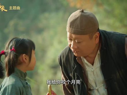 新版《傻儿师长》即将上线 2月11号,正式上线。廖健饰演的樊傻儿,我饰演忠实的小樊宝。向经典致敬