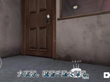 冰淇淋六:如何弄出三个迈克,教程。