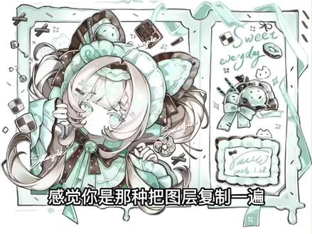 绘画小技巧 #摸鱼 #稿件展示 #oc #抖音ACG新春会 #奇趣贺岁