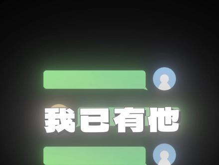 究竟要流多少眼泪 才能够做你的宝贝#bgm我爱你但是我要回家