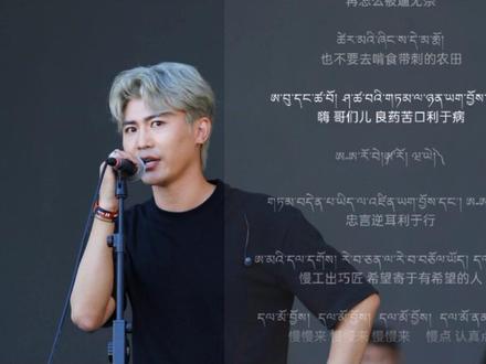 来了来了索扎老师的新歌来了,各个方面非常非常的不错,希望大家多多支持,我们的宝藏歌手索扎老师。#希望寄于有希望的人, #音乐分享 #索扎 #好听@DOU+小助手