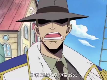 卡普身处险境,博加特出手
#卡普 #海贼王 #博加特