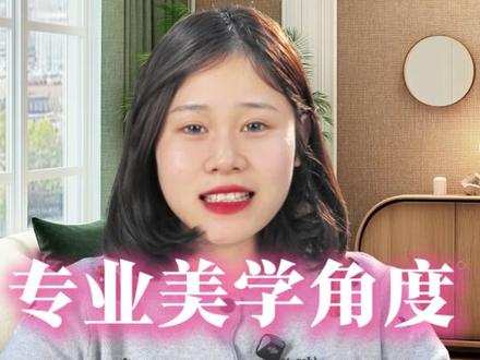 顶级养成系乖乖脸 #王橹杰 #热点 #帅哥#面部分析 #美学分析