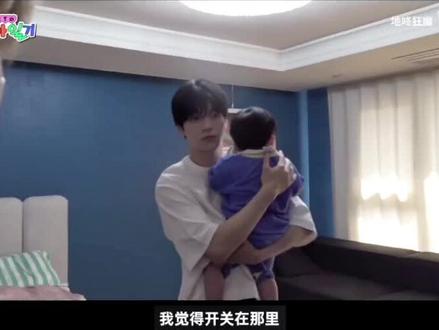 两个宝宝就这样萌化我 🥺
#崔秀彬 #TXT #综艺 #带娃 #可爱到爆炸💥