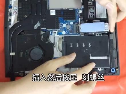 拯救者Y7000P升级固态硬盘#固态硬盘