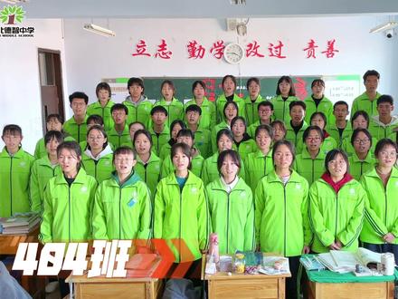 张北德智中学(高中学校)2023高考百日誓师励志视频!#2023高考倒计时 #愿你全力以赴不留遗憾 #高考加油