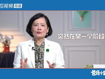 孩子怕黑、怕鬼是什么原因,专家帮你来解密|爸妈十堂课07