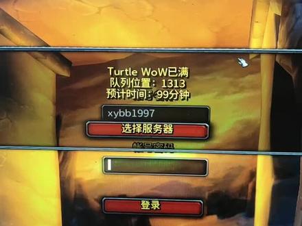 乌龟服从1089排到1320怎么越排越多呢