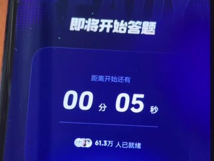 豆包啊,你真的让我伤心了~~~#豆包答题 #豆包知道 #豆包错误
