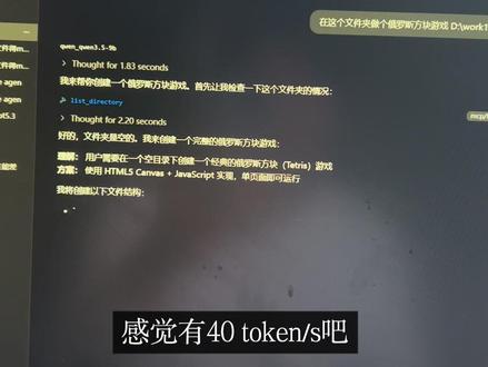 700元A卡5700和7000元N卡3090大模型测试。#ai大模型测评 #amd显卡用AI模型#3090显卡