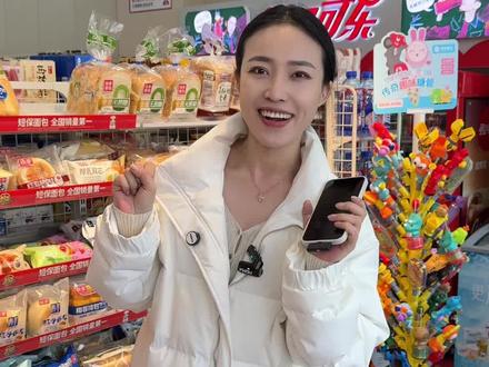 支付宝12.25-27日支付宝碰一碰能立减2到3元#支付宝碰一下#支付宝立减金#薅羊毛#支付宝