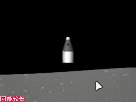 航天模拟器火箭制造篇_1(新手篇)