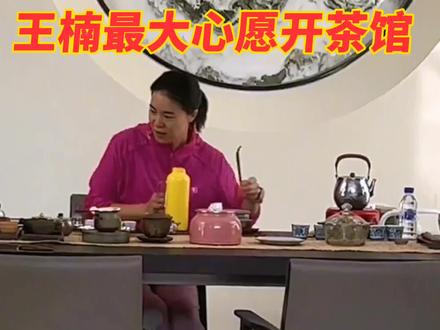 王楠吐槽老公郭斌假富豪,曝光他的“三无”身份,堂堂郭总一杯茶都喝不上#抖音二创激励计划 #兵乓球 #王楠 #王楠女儿笑笑 #王楠老公郭斌 #夫妻