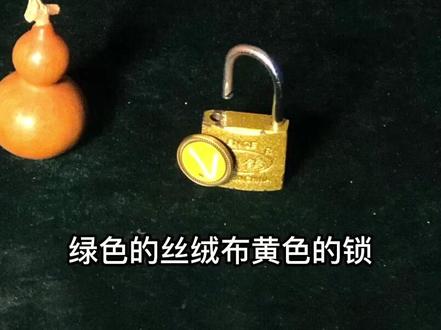 纯色背景布,金黄色的锁,金属牌,3400K色温的光线下,用苹果iPhone拍摄,这次会变银牌吗?#华为p60 #iphone #苹果手机 #iphone14 #用iPhone拍摄