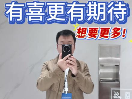 L3 自动驾驶来了,但是跟大家想的不太一样 重磅新闻里有惊喜,更有期待,我来拆解其中的原因。#自动驾驶 #鸿蒙智行 #每天一个用车知识 #人智共生