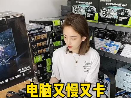 电脑又慢又卡,教你一招快速清理缓存垃圾同时修复系统损坏文件