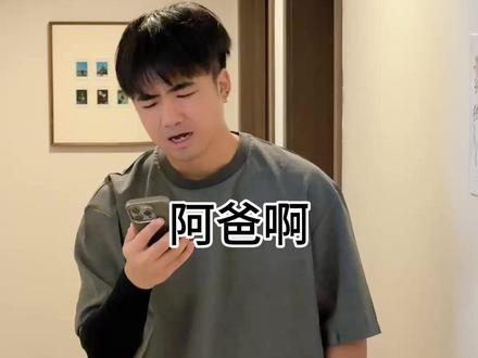 这些平时经常说的粤语,原来是这样写的 #广东#粤语#内容过于真实#搞笑