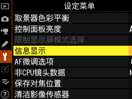 尼康Z6II拍摄N-LOG的相机设置和NINJA V设置
