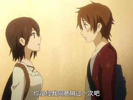坏坏的女友谁不爱呢?#二次元 #漫剪 #动漫