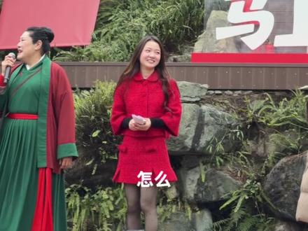 王婆说媒《帅哥选美女》成都崇州街子古镇古戏台 #开封王婆 #王婆说媒 #开封干娘#开封万岁山 #街子古镇 四川崇州街子古镇江湖不夜城开封干娘 现场帅哥选红衣美女