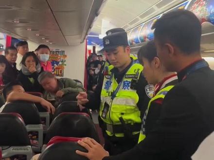 AirAsia (亚航)遇到极品客户,空姐为何为难空姐🤧 以后去德国要会德语,去日本要会日语,空姐真辛苦😓
#亚航 #日常vlog #车厢故事 #旅途瞬间 #公共空间观察